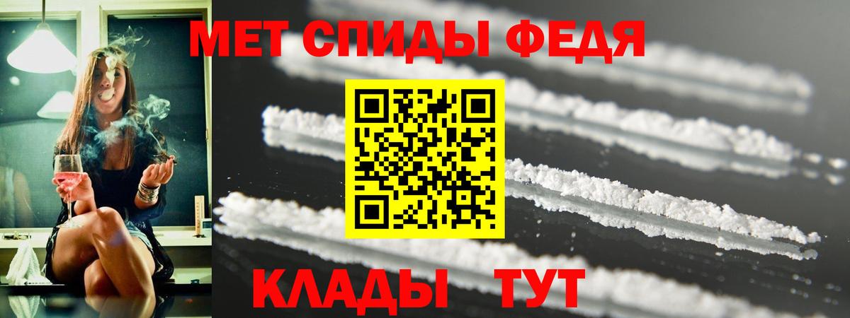 Amphetamine Розовый Чернушка