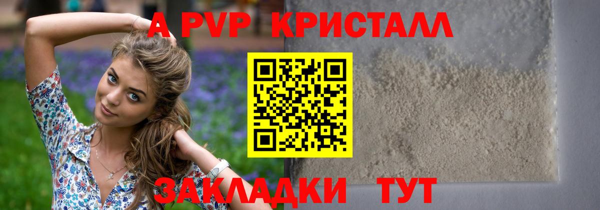 Alfa_PVP крисы CK Чернушка