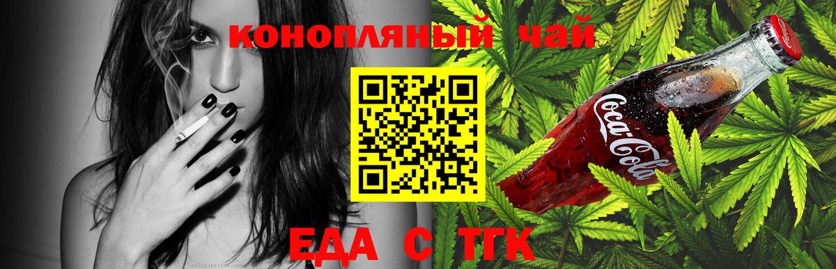 МДМА  Меф МЯУ МЯУ   Чернушка  МАРИХУАНА  Cocaine  Гашиш 