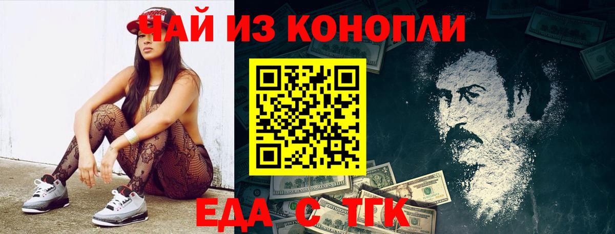 ГАШ  Гашиш  Вход с VPN  Чернушка  Мефедрон   Бошки Шишки  АМФ  
