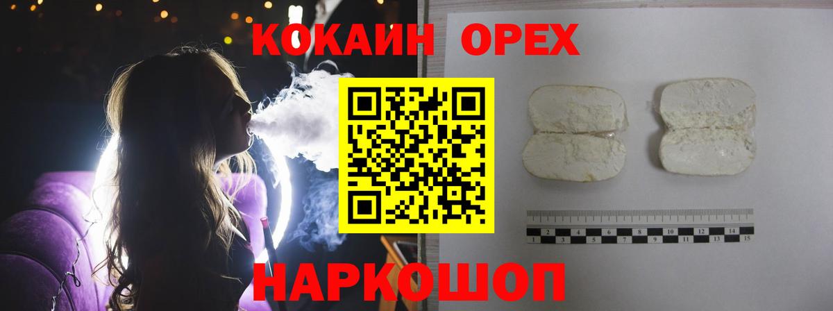 COCAIN VHQ Чернушка