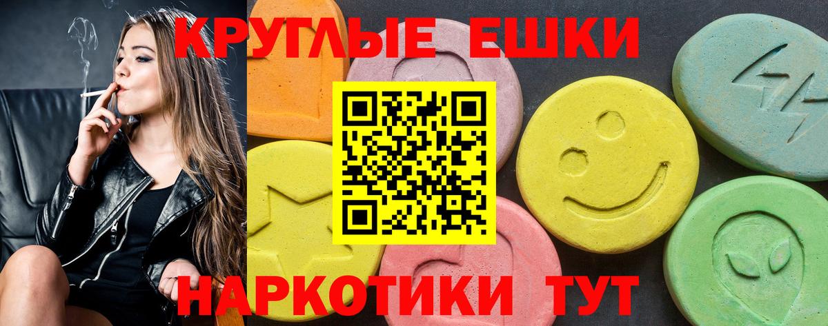 Ecstasy DUBAI  ЭКСТАЗИ  Чернушка  Экстази круглые  где купить наркотик  Вход с VPN 