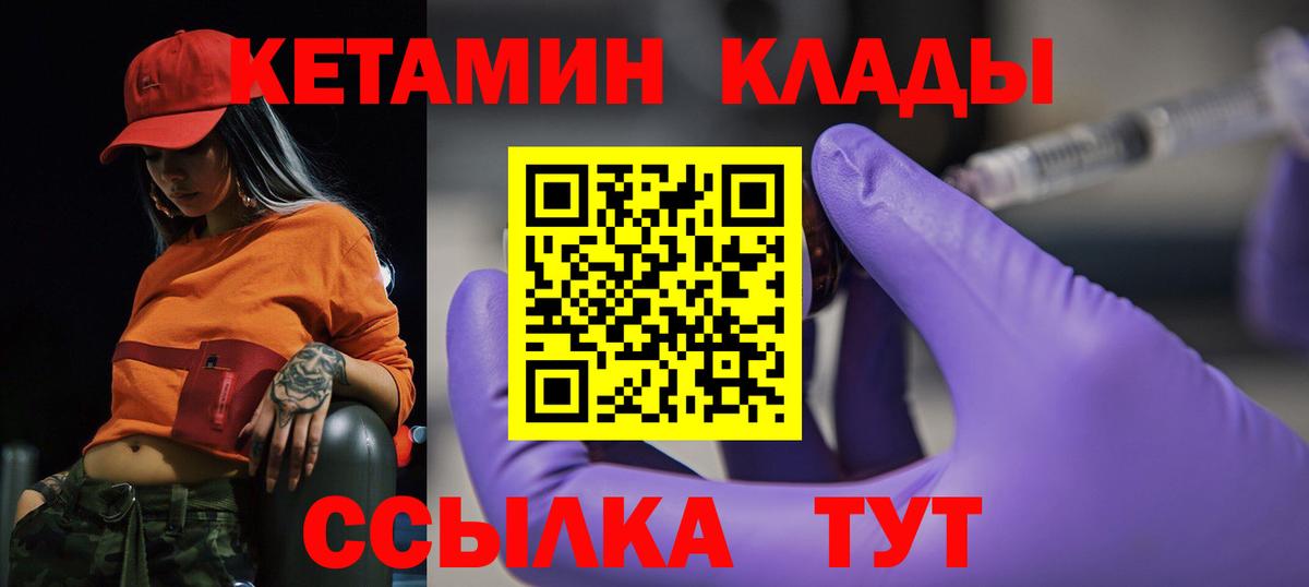 Гашиш Чернушка
