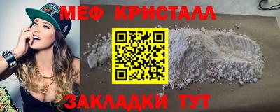 прущий лед Первоуральск