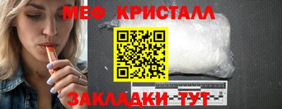 прущий лед Первоуральск
