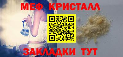 прущий лед Первоуральск