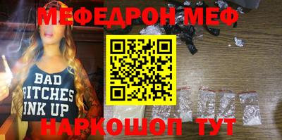 прущая мука Партизанск