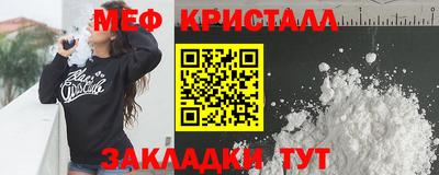 прущий лед Первоуральск