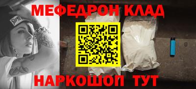 прущий лед Первоуральск