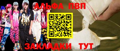 прущая мука Партизанск
