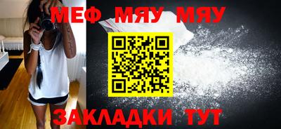 прущая мука Партизанск