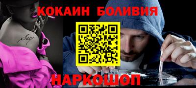 соль ск Апрелевка