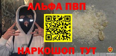 прущий лед Первоуральск