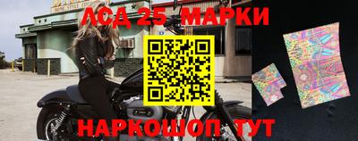 амфетамин Апшеронск