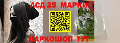 амфетамин Апшеронск