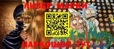 прущий лед Первоуральск