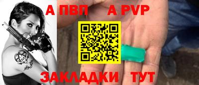 амфетамин Апшеронск