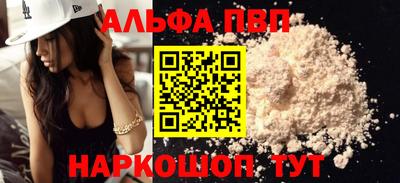 амфетамин Апшеронск