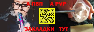 прущий лед Первоуральск