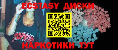 мескалин Магнитогорск