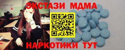 прущий лед Первоуральск