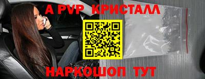 дурь Пенза