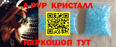 дурь Пенза