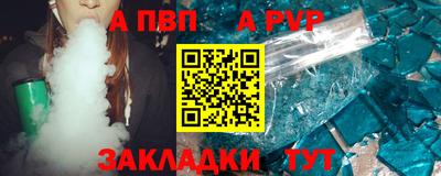 дурь Пенза