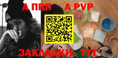 прущая мука Партизанск