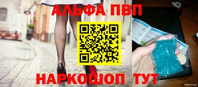 соль ск Апрелевка