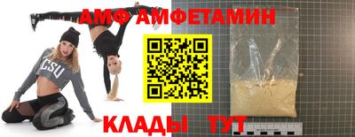 прущий лед Первоуральск
