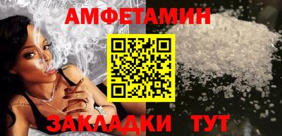 прущая мука Партизанск