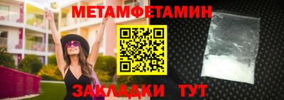 прущая мука Партизанск