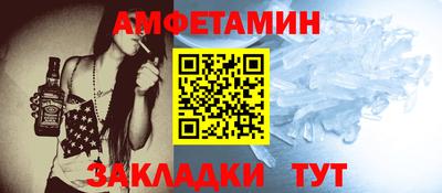 прущая мука Партизанск