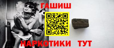 прущая мука Партизанск