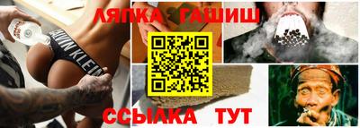 соль ск Апрелевка