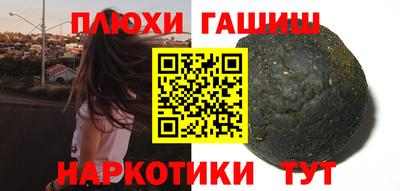 дурь Пенза