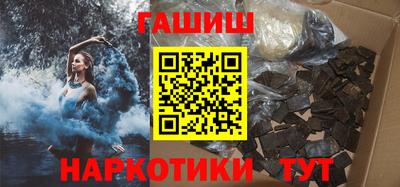 амфетамин Апшеронск