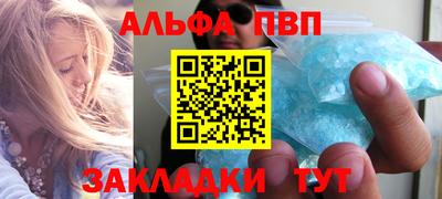 соль ск Апрелевка