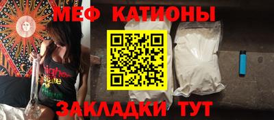 прущий лед Первоуральск