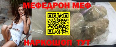 амфетамин Апшеронск