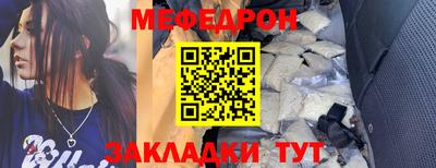 прущий лед Первоуральск