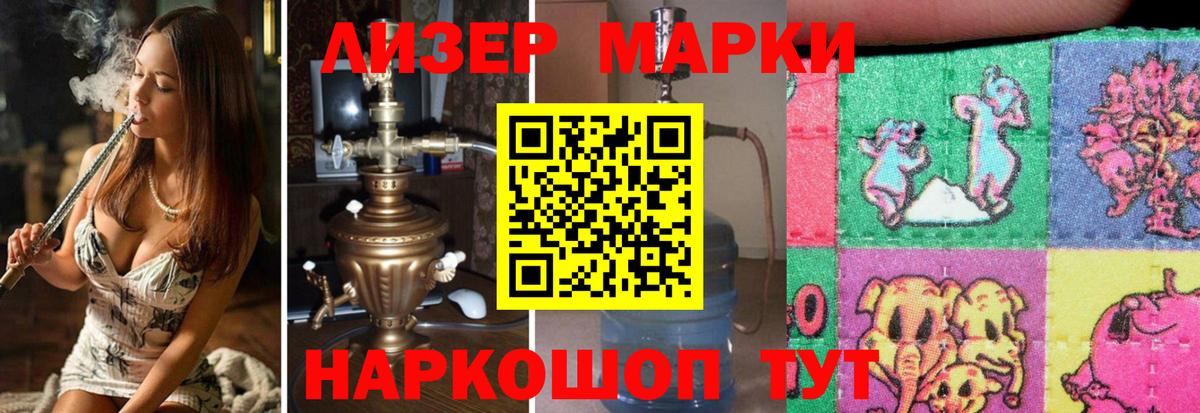 Лсд 25 экстази кислота  Чернушка 