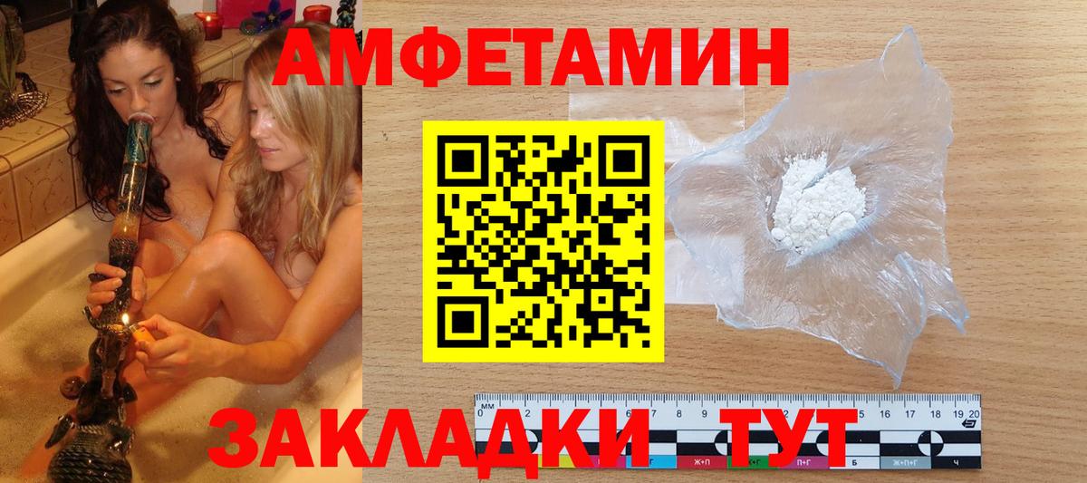 Метамфетамин пудра  Вход с VPN  Чернушка  Метамфетамин пудра 