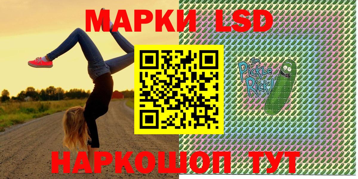 Марки NBOMe 1,5мг Чернушка