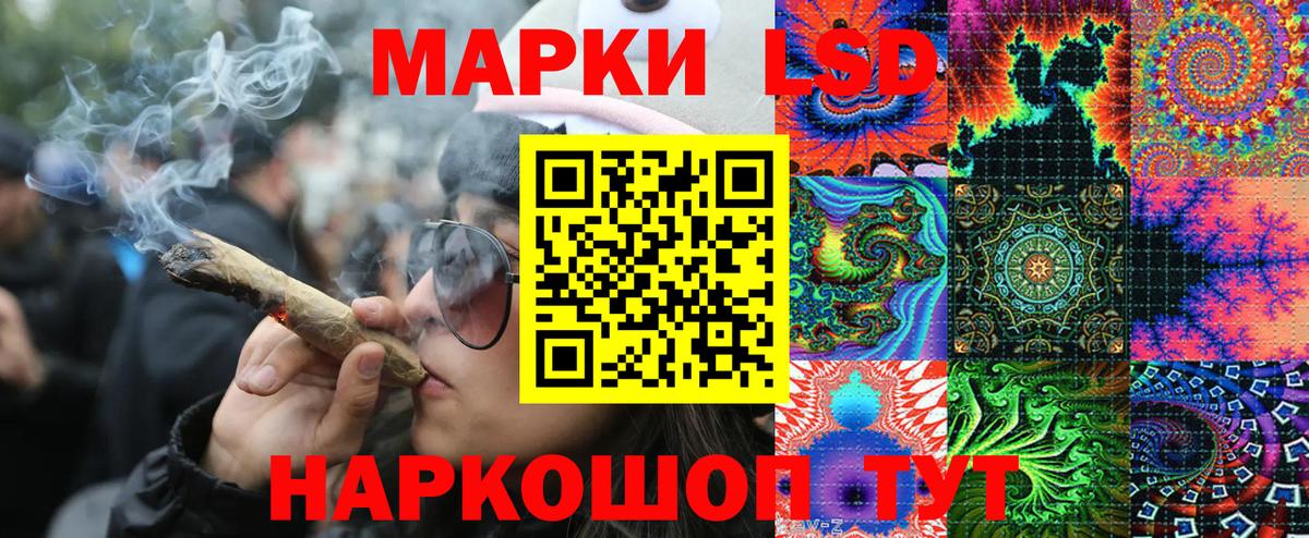 Марки NBOMe 1500мкг  Марки 25I-NBOMe  Чернушка 