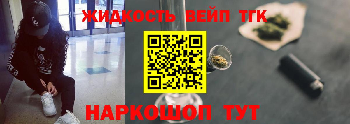 Чернушка  Дистиллят ТГК Wax  Вход с VPN 