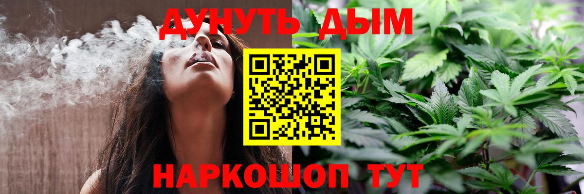 Шишки марихуана SATIVA & INDICA Чернушка